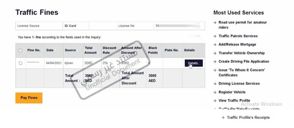 Abu Dhabi police fines check
