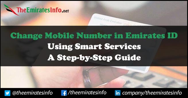 Change Mobile Number in Emirates ID
